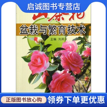 书籍保证正版，有任何问题联系在线客服！