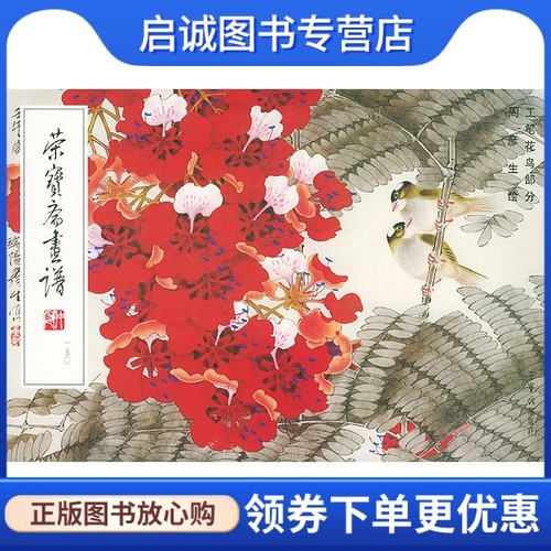 书籍保证正版，有任何问题联系在线客服！