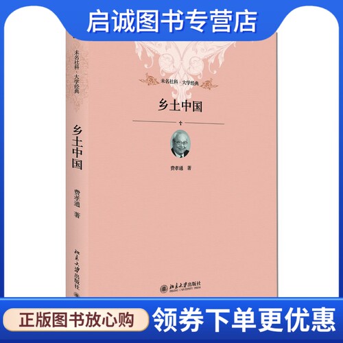 书籍保证正版，有任何问题联系在线客服！