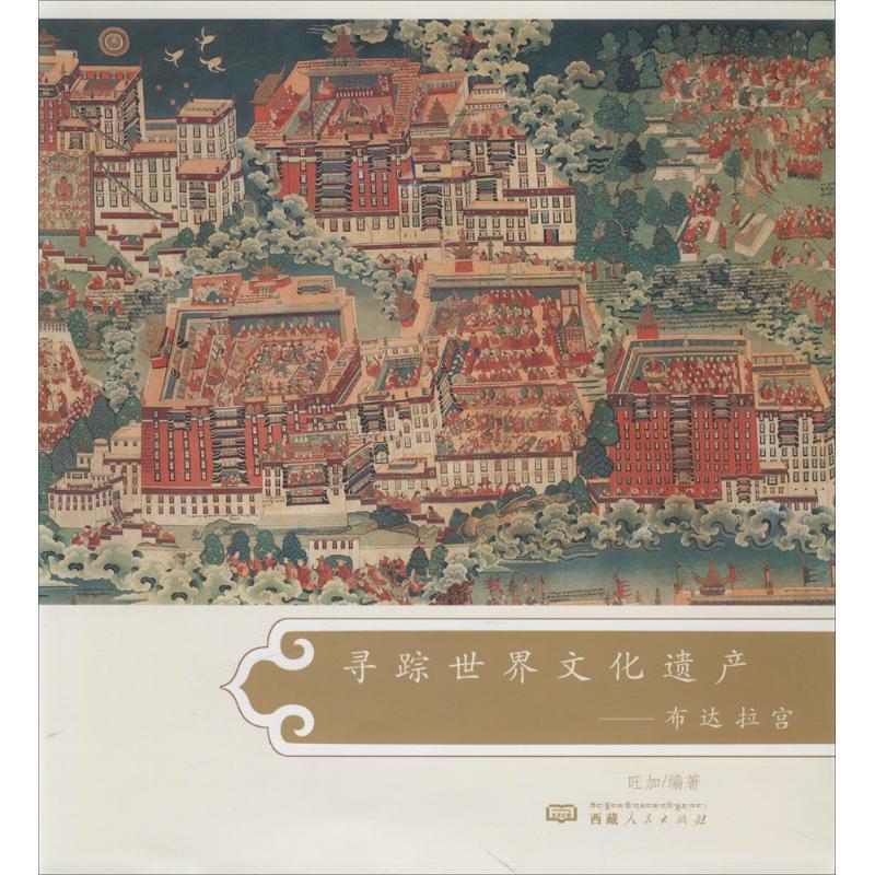 书籍保证正版,有任何问题联系在线客服!