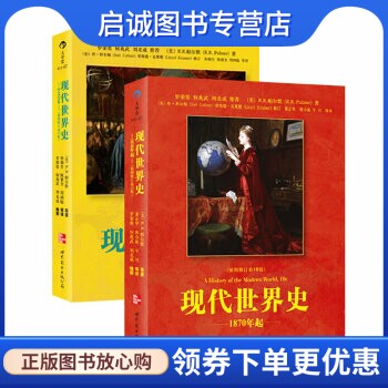 书籍保证正版，有任何问题联系在线客服！