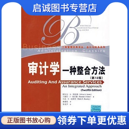 书籍保证正版，有任何问题联系在线客服！