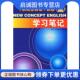 现货直发〈新概念英语2〉学习笔记 中国水利水电出版 郝梅荣 9787508464060 社 林晓珊 正版