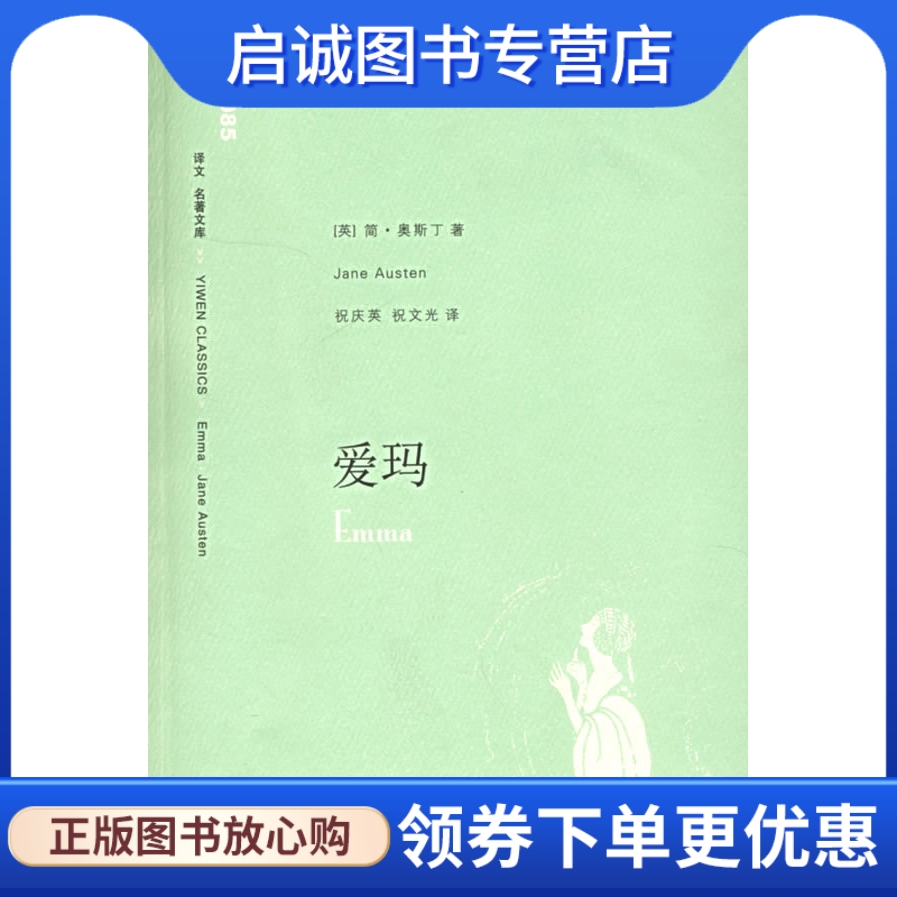 书籍保证正版，有任何问题联系在线客服！