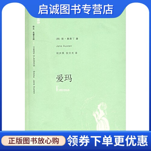 书籍保证正版，有任何问题联系在线客服！