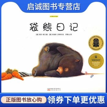 书籍保证正版，有任何问题联系在线客服！