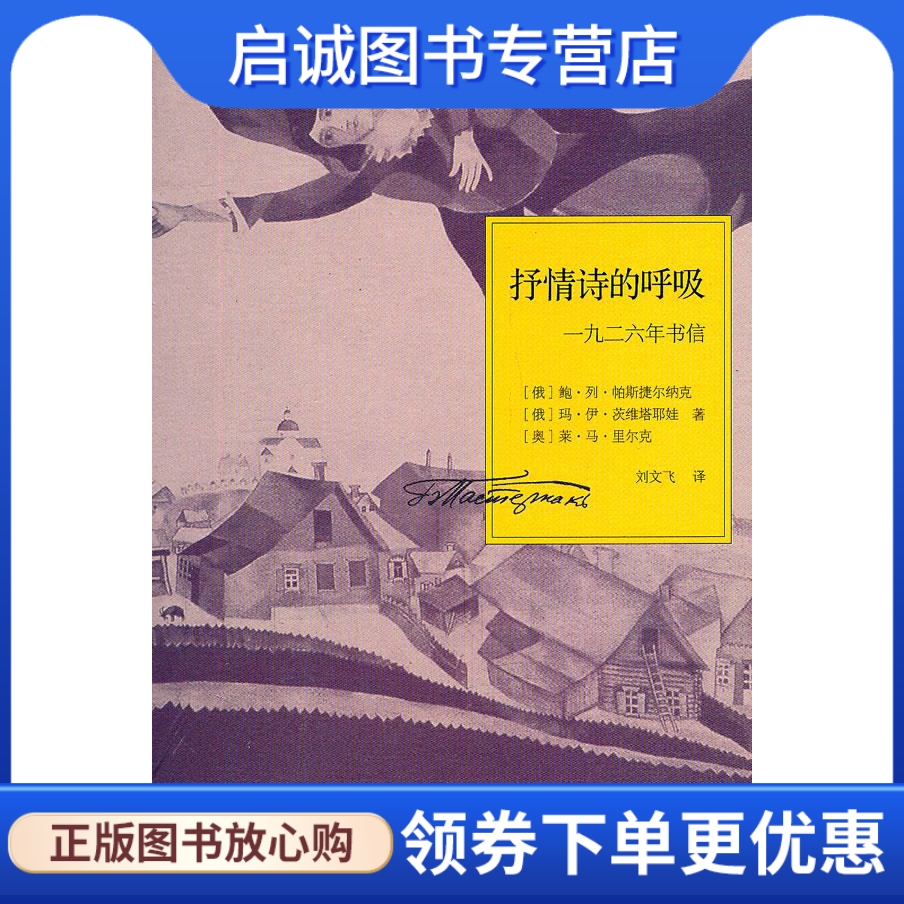 书籍保证正版，有任何问题联系在线客服！