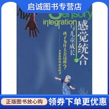 书籍保证正版，有任何问题联系在线客服！