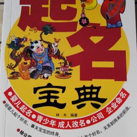 书籍保证正版，有任何问题联系在线客服！