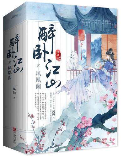 书籍保证正版，有任何问题联系在线客服！