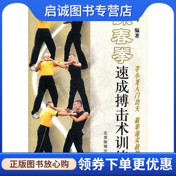 书籍保证正版，有任何问题联系在线客服！
