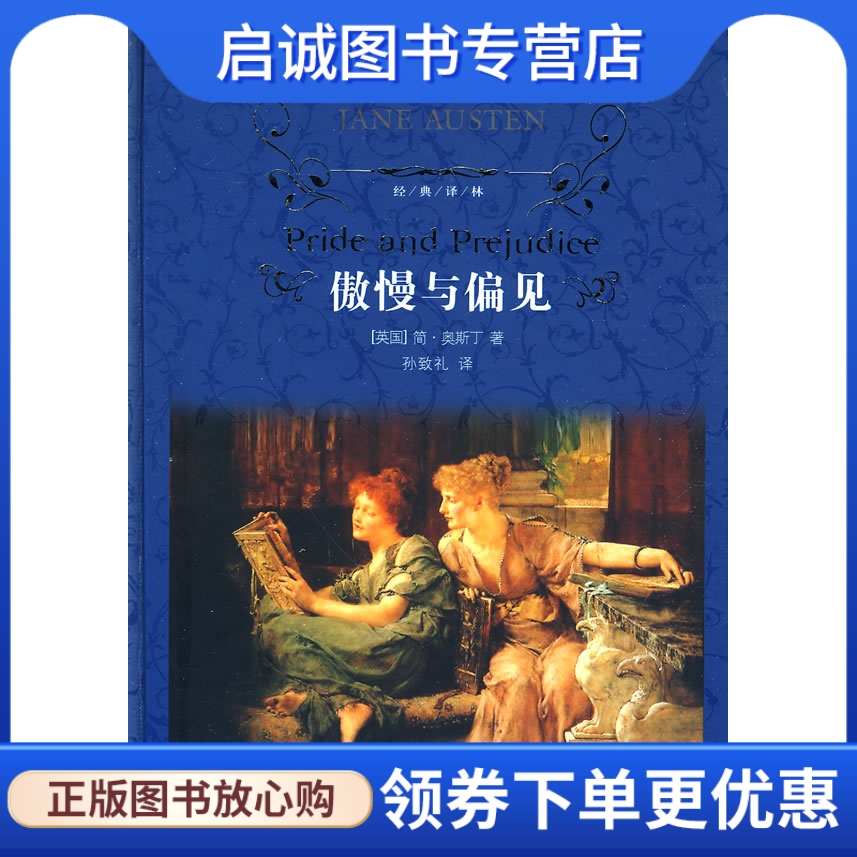 书籍保证正版，有任何问题联系在线客服！