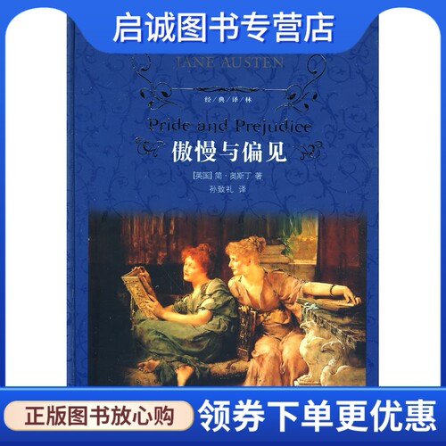 书籍保证正版，有任何问题联系在线客服！