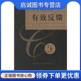 译宁 现货直发有效反馈 正版 译 集团上海人民出版 毕 世纪出版 英 社 Bee 9787208063129 著