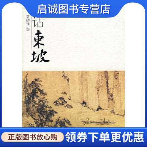 书籍保证正版，有任何问题联系在线客服！