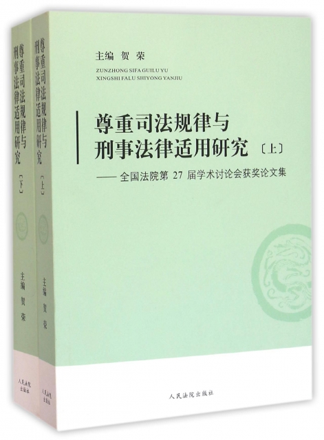 书籍保证正版，有任何问题联系在线客服！