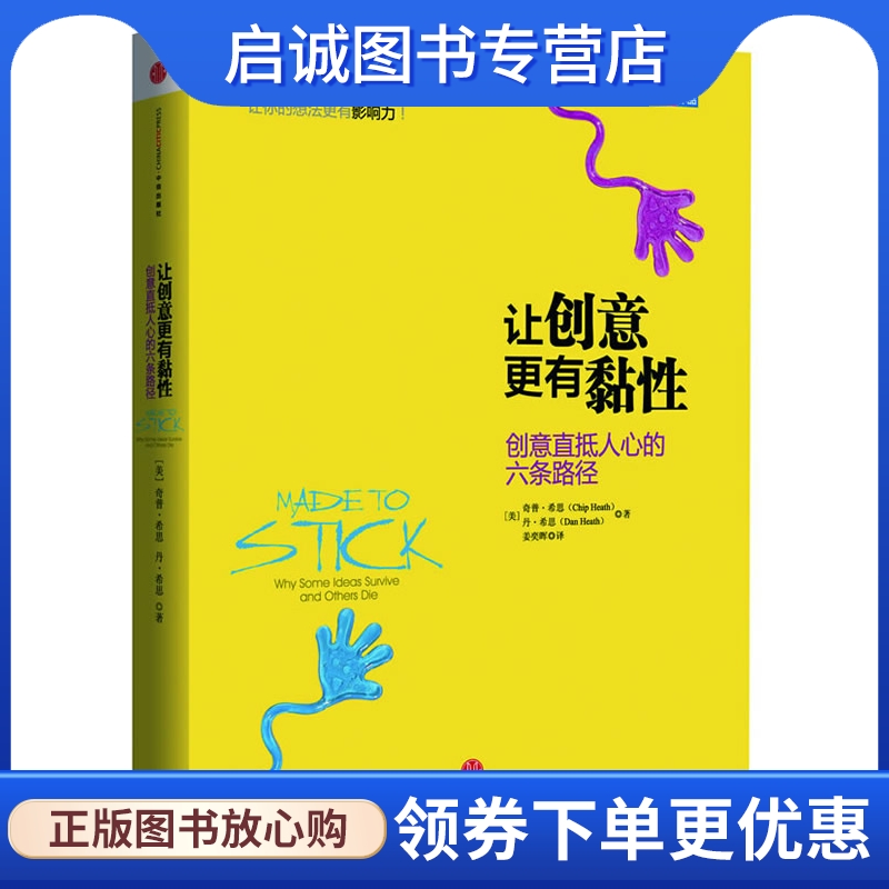 书籍保证正版，有任何问题联系在线客服！