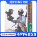 王铁男著 杨建新编 民族出版 现货直发柯尔克孜族 社 9787105152667 王建新 译 正版 苗正民