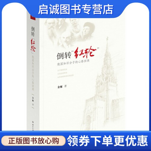书籍保证正版，有任何问题联系在线客服！