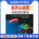 江苏科学技术出版 正版 张玉奇 许迪 社9787534578953 现货直发超声心动图诊断进阶解析