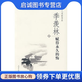 渳õĻ  9787800028120 ձ 17.58Ԫ2(8.79Ԫ/)