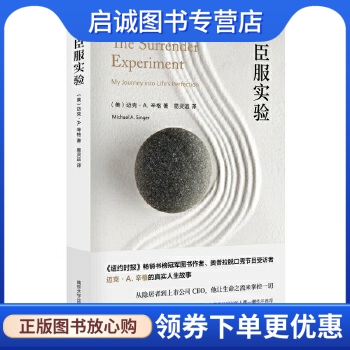 书籍保证正版，有任何问题联系在线客服！