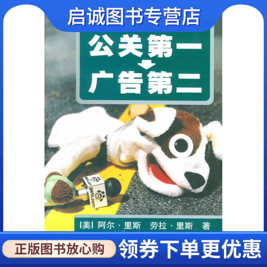 书籍保证正版,有任何问题联系在线客服!