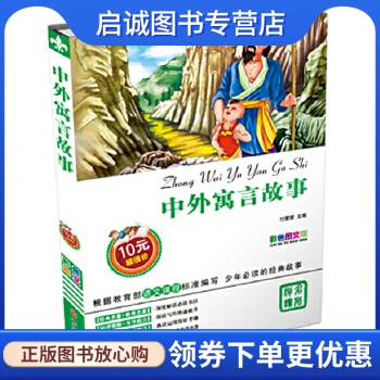 书籍保证正版，有任何问题联系在线客服！