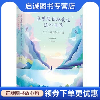 书籍保证正版，有任何问题联系在线客服！