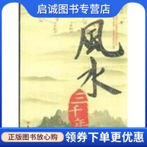 书籍保证正版，有任何问题联系在线客服！