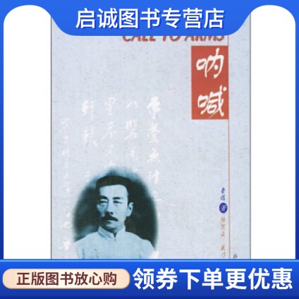 书籍保证正版，有任何问题联系在线客服！