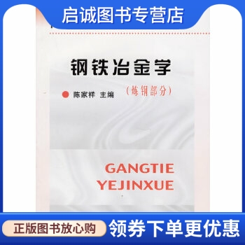 书籍保证正版，有任何问题联系在线客服！