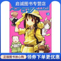 书籍保证正版，有任何问题联系在线客服！