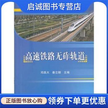 正版现货直发高等学校管理类专业基础课程教材:市场营销 李东 编 9787040367379 高等教育出版社