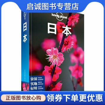 书籍保证正版，有任何问题联系在线客服！