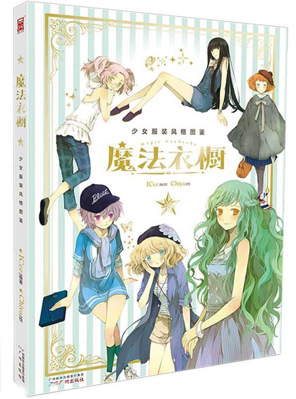 书籍保证正版，有任何问题联系在线客服！