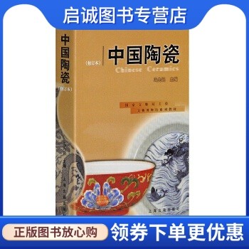 书籍保证正版，有任何问题联系在线客服！