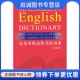 麦克米伦高阶美语词典 外语教学与研究出版 英语版 有限公司编 社9787560035031 英国麦克米伦出版 正版