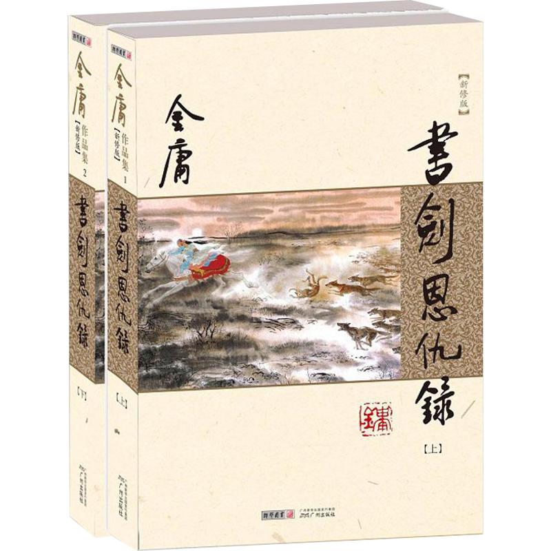 书籍保证正版，有任何问题联系在线客服！
