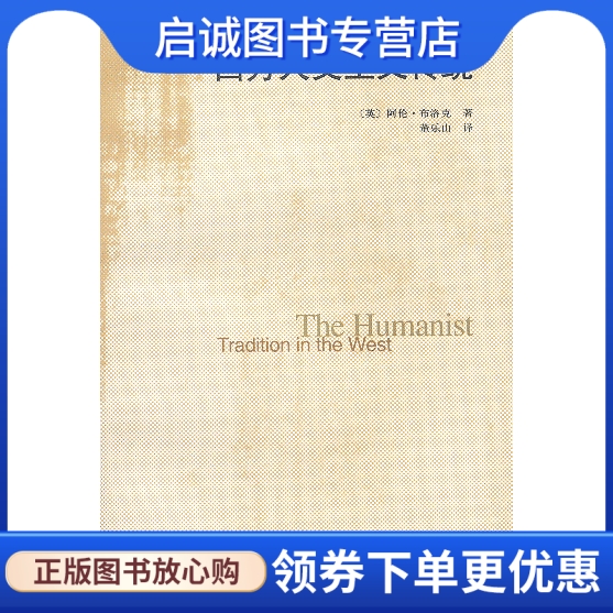 书籍保证正版，有任何问题联系在线客服！