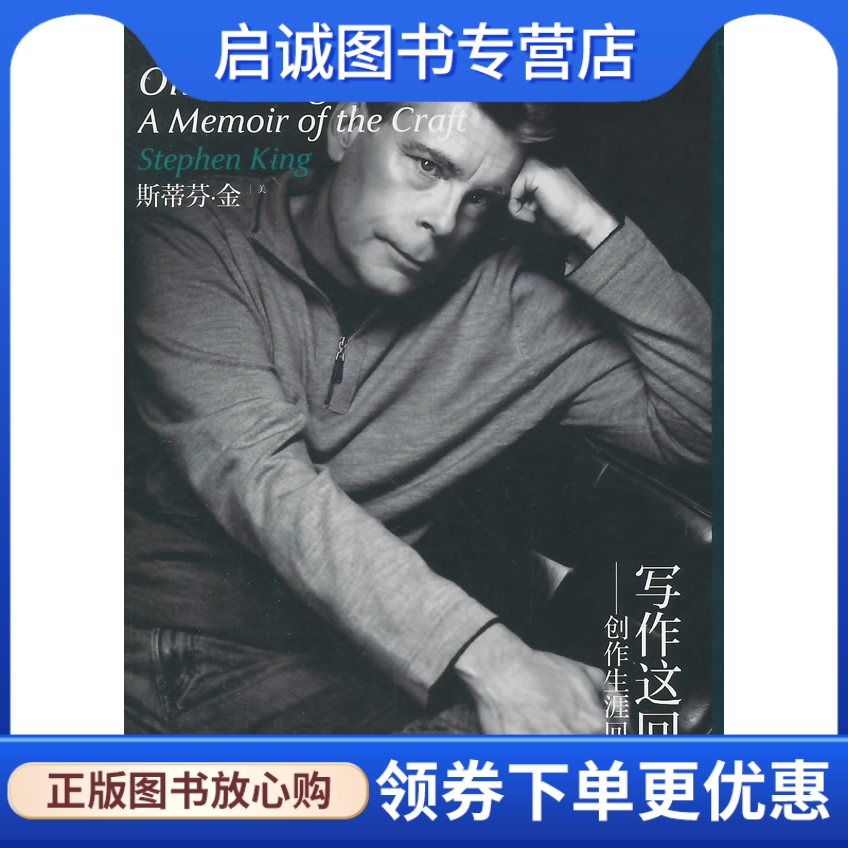 书籍保证正版，有任何问题联系在线客服！