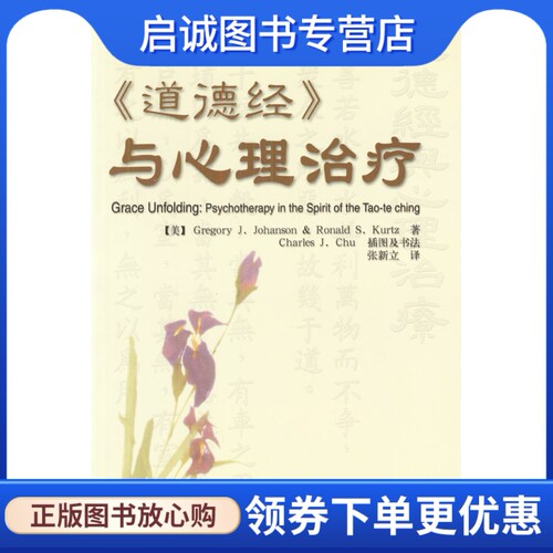 书籍保证正版，有任何问题联系在线客服！
