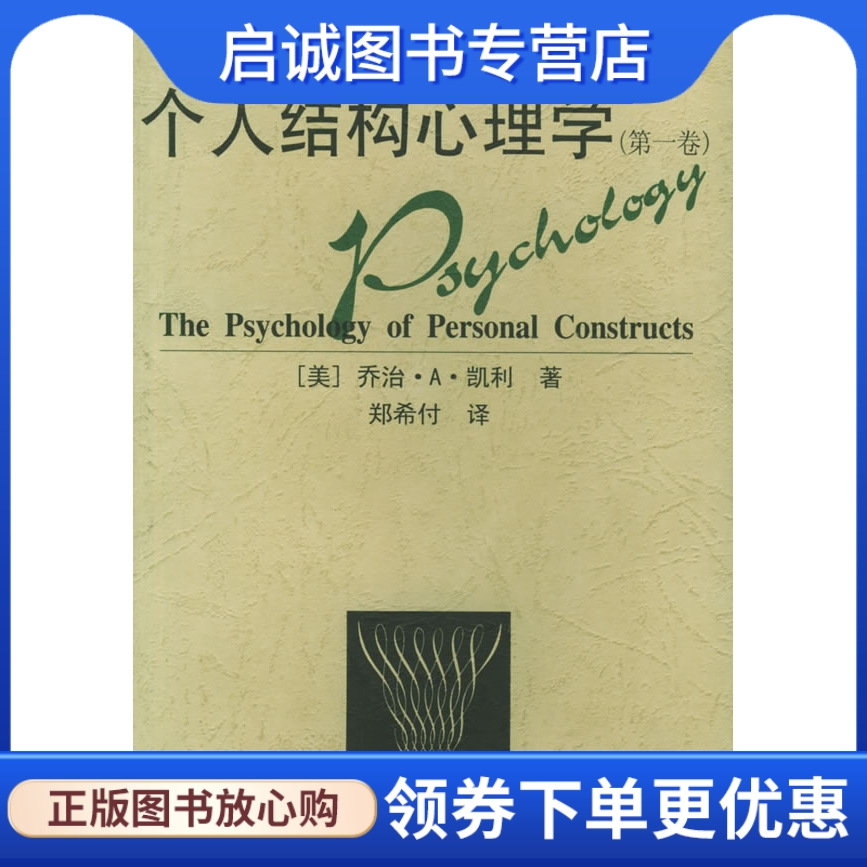 书籍保证正版,有任何问题联系在线客服!