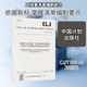 厌氧消化设备技术条件建筑规范专业科技中国计划出版 社CJ 2025 城镇污水处理厂污泥协同处理厨余垃圾干式 556