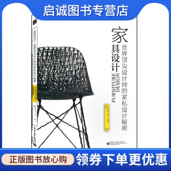 书籍保证正版，有任何问题联系在线客服！