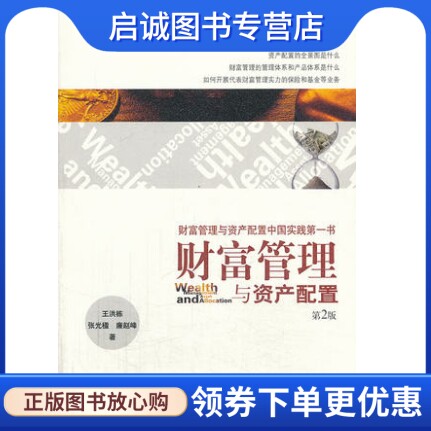 书籍保证正版，有任何问题联系在线客服！