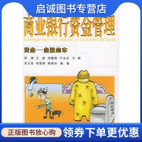 书籍保证正版，有任何问题联系在线客服！