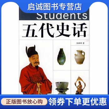 书籍保证正版，有任何问题联系在线客服！