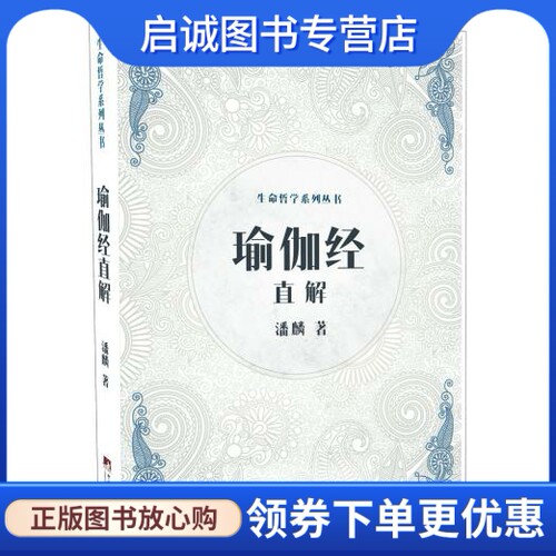 书籍保证正版，有任何问题联系在线客服！
