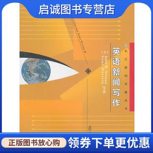 Gene 9787309056938 John 正版 H.Noonan 社 等著 美 現(xiàn)貨直發(fā)英語新聞寫作 Mustain 復(fù)旦大學(xué)出版